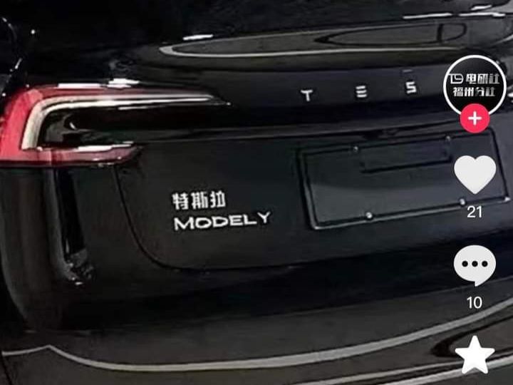 Tesla Model Y Juniper facelift update
